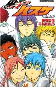 影子籃球員 影子籃球員