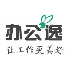 辦公逸 辦公逸