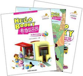 熱鬧的馬路 熱鬧的馬路