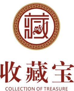 收藏寶 收藏寶
