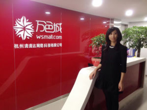 卡樂貓運營公司-杭州滴滴達網路科技有限公司[1] 