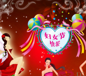 國際勞動婦女節的成立