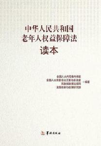 華齡出版社 華齡出版社