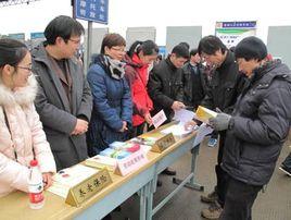 寧波市江北區人力資源和社會保障局 寧波市江北區人力資源和社會保障局