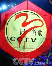 《同一首歌》繼續唱