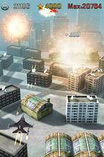 鋼鐵之翼[電子遊戲]