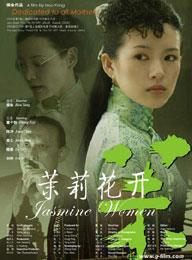 Jasmine Women Jasmine Women