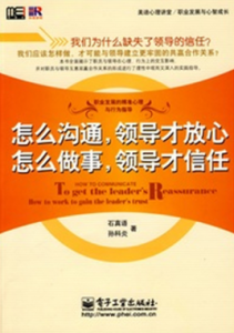美迪心理講堂職業發展與心智成長 美迪心理講堂職業發展與心智成長