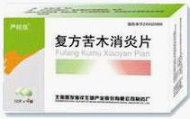 複方曲馬多片 複方曲馬多片