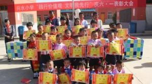 興水國小 興水國小