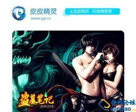 封筆神書 封筆神書