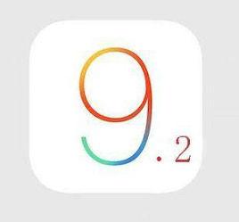 ios9.2 ios9.2