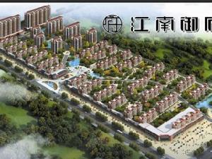 牡丹江江南御府 牡丹江江南御府