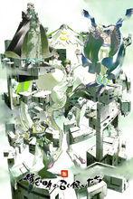 封神演義[藤崎龍改編日本漫畫]