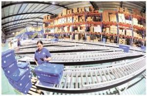 東南醫藥物流 東南醫藥物流