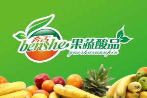 奔舌果蔬酸品 奔舌果蔬酸品