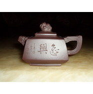 （圖）宜興紫砂壺