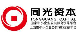 同光資本 同光資本
