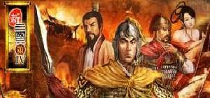 《新三國策IV》