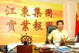 劉文武[雲南江東集團總裁]