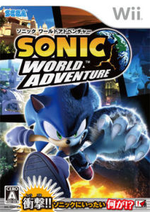 索尼克釋放 索尼克釋放