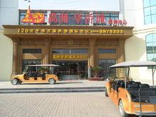 禹洲&middot;華僑城