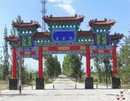 小窯頭村[山西杏花嶺區楊家峪街道下轄村]