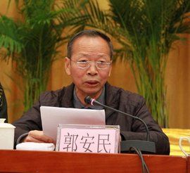 郭安民[廈門市人大常委會副主任]