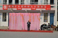 2015元旦聯歡會（一）