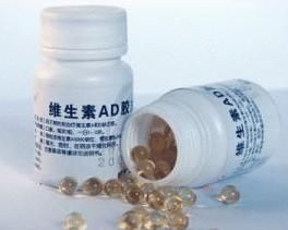 維生素AD 維生素AD