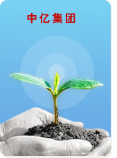 山東億惠製藥股份有限公司