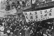 人民歡慶武漢空戰大捷