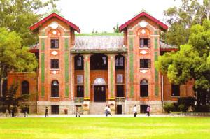 （圖）廣州嶺南大學