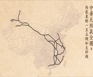 西氣東輸一線工程