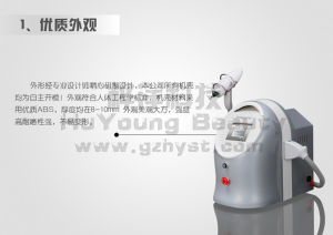 雷射美容儀器 雷射美容儀器