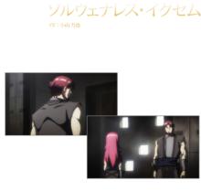 發條精靈戰記天鏡的極北之星[改編的動畫]