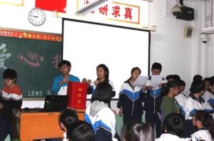 太谷縣水秀鄉第二初級中學 太谷縣水秀鄉第二初級中學