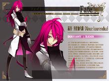 芯月&middot;勞倫迪烏斯