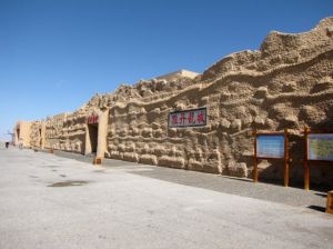 雅丹龍城 雅丹龍城