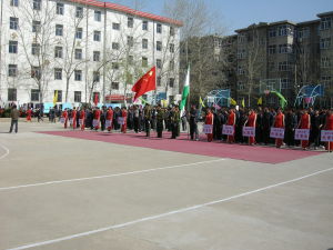 山西運城農業職業技術學院