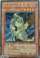 異次元之生還者