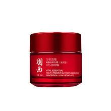 羽西靈芝·生機系列