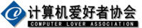 廣西科技大學計算機愛好者協會 廣西科技大學計算機愛好者協會