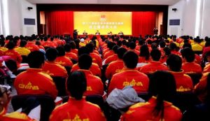 第十六屆亞運會中國體育代表團