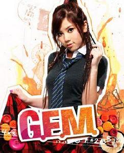 Where Did U Go Where Did U Go