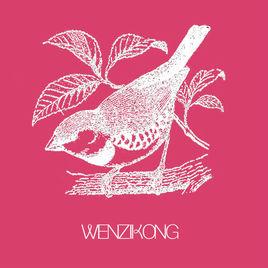 文字控吧 文字控吧