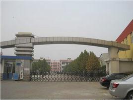 大興初級中學 大興初級中學