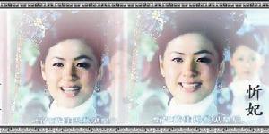 《乾隆與香妃》忻妃