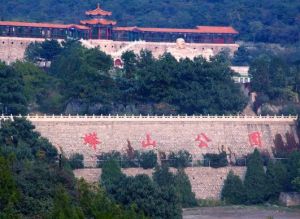 蟒山國家森林公園