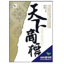 天下牌坊 天下牌坊